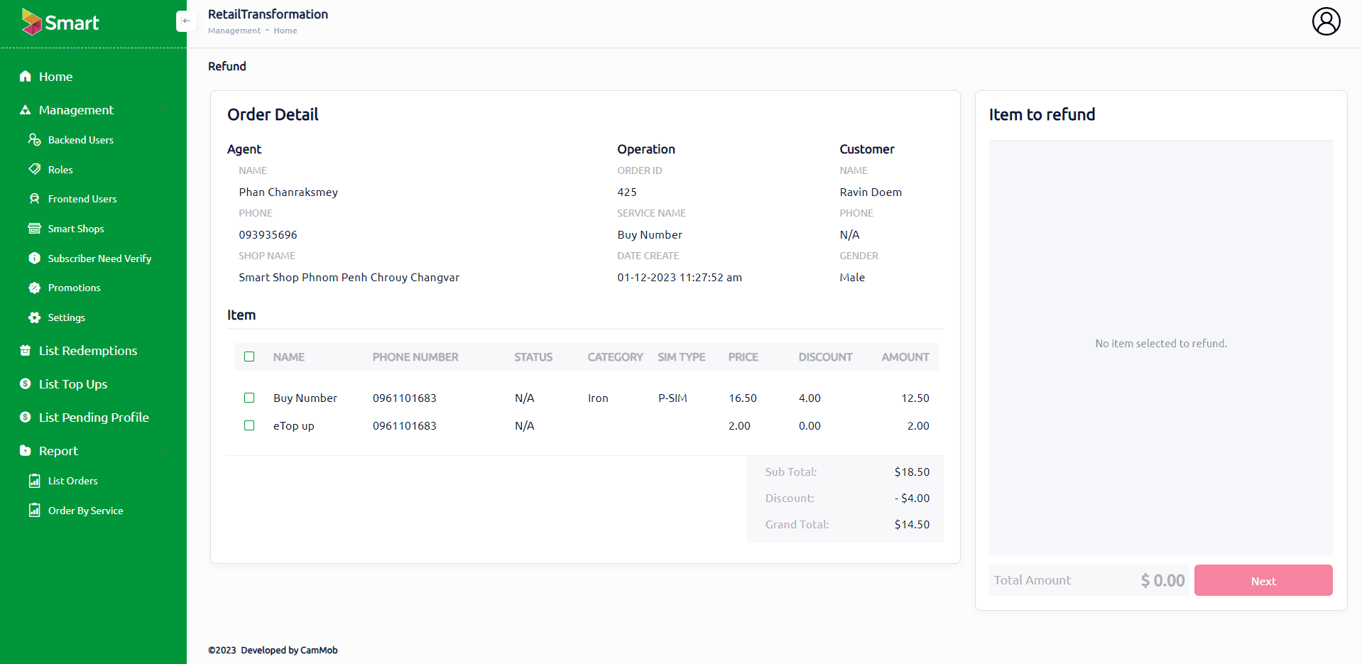 list refund